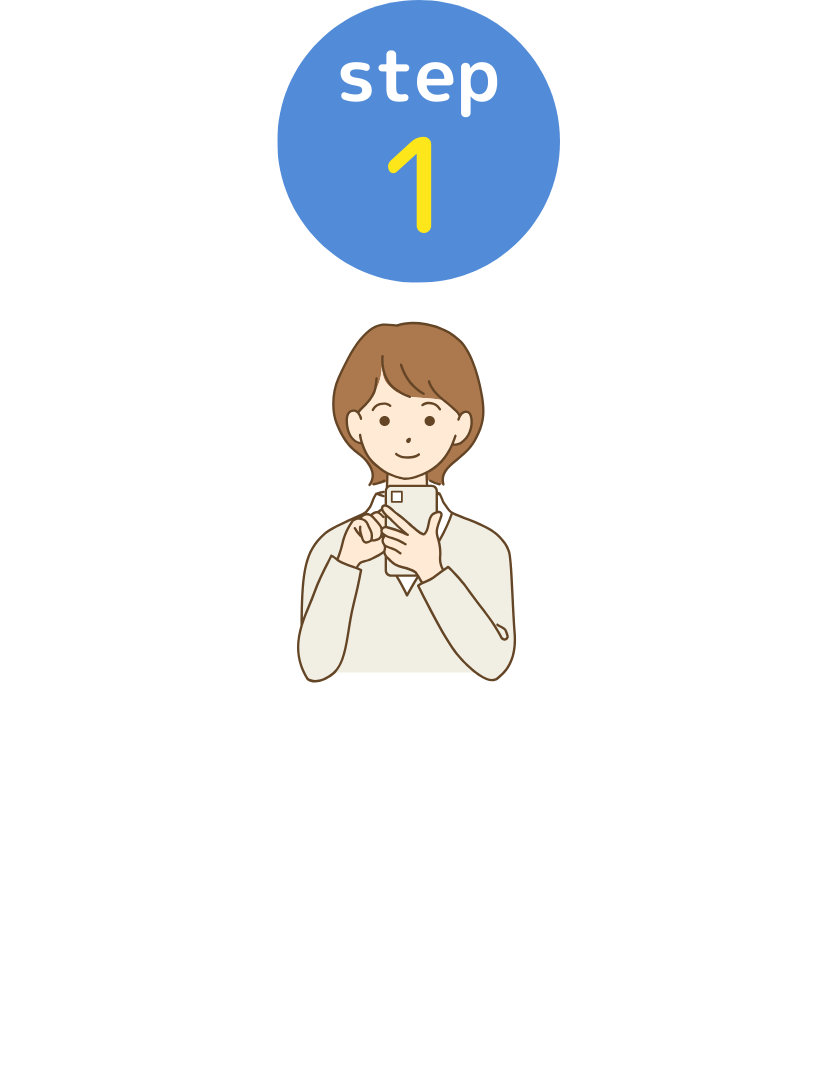 記念日の日付やメッセージ入力